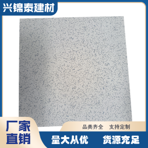 兴锦泰 硫酸钙地板 电子车间 支持定制 厂家批发