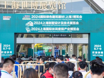 2025年国际绿色建筑建材（上海）博览会
